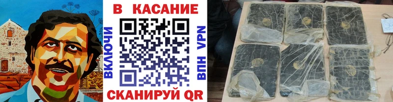 Купить наркоту Свободный ГАШ Марихуана Меф мяу мяу