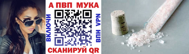 ссылка на мегу маркетплейс  Свободный  А ПВП VHQ 