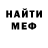 АМФЕТАМИН Розовый Siju Koshy