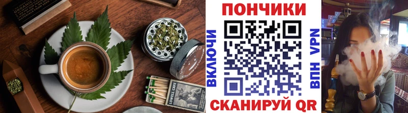 Печенье с ТГК марихуана  Свободный 