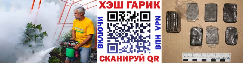 ГАШИШ гарик  наркота  блэк спрут вход  Свободный 