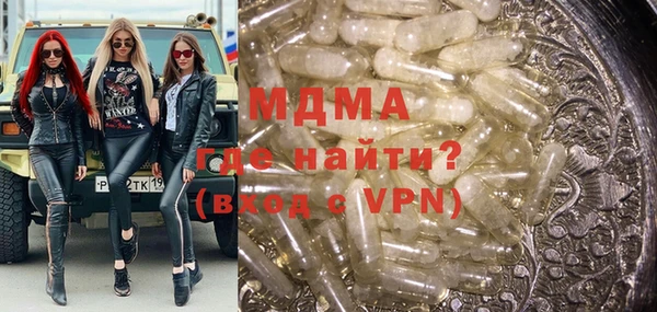 трава Баксан