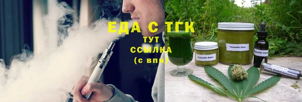 трава Баксан