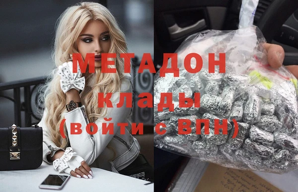 COCAINE Балабаново