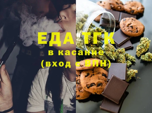 трава Баксан