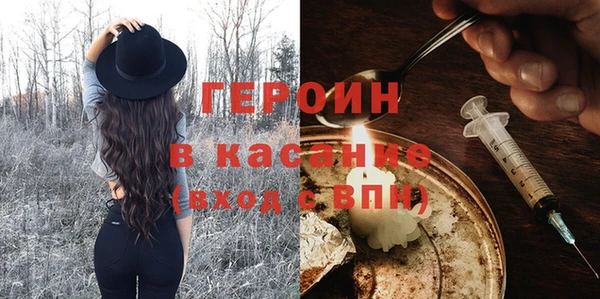 трава Баксан