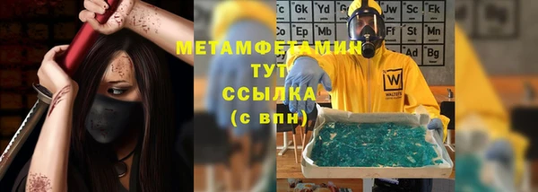 трава Баксан