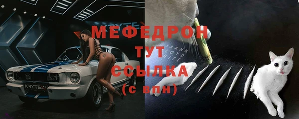 COCAINE Балабаново