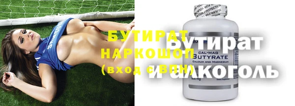 COCAINE Балабаново