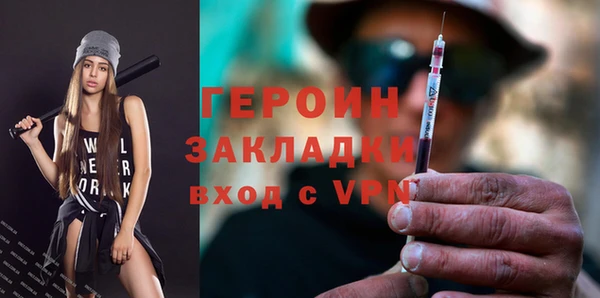 COCAINE Балабаново