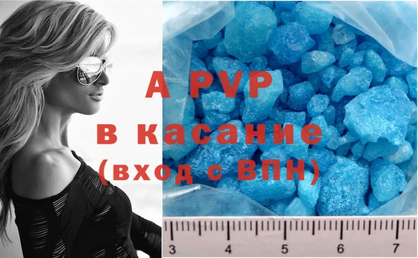 трава Баксан