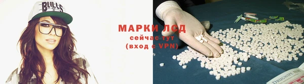 COCAINE Балабаново