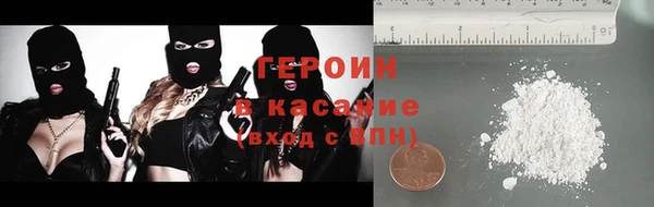 трава Баксан