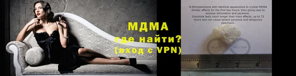 COCAINE Балабаново