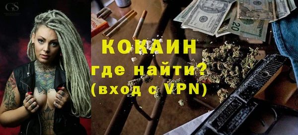 кокаин VHQ Сатка