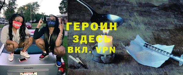 COCAINE Балабаново
