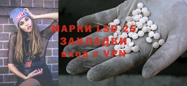 COCAINE Балабаново