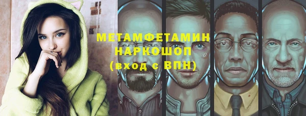 COCAINE Балабаново