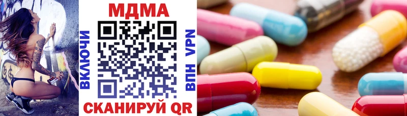 MEGA сайт  где можно купить   Свободный  MDMA молли 