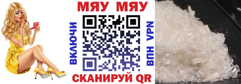 Меф 4 MMC  Свободный 