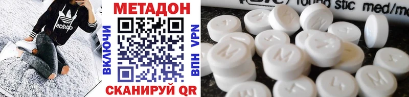 МЕТАДОН белоснежный  Свободный 