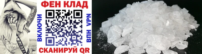 hydra   Свободный  МЕТАМФЕТАМИН винт  где продают  