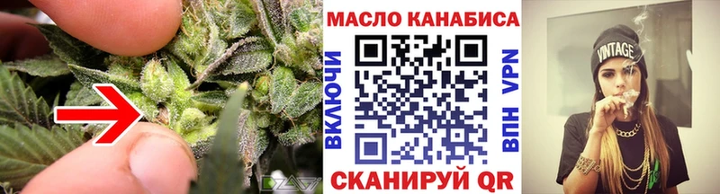 хочу   blacksprut ссылки  Дистиллят ТГК концентрат  Свободный 
